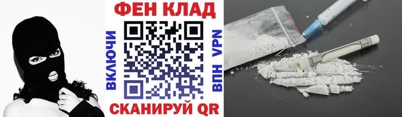Купить где  Шахты  АМФ 98% 