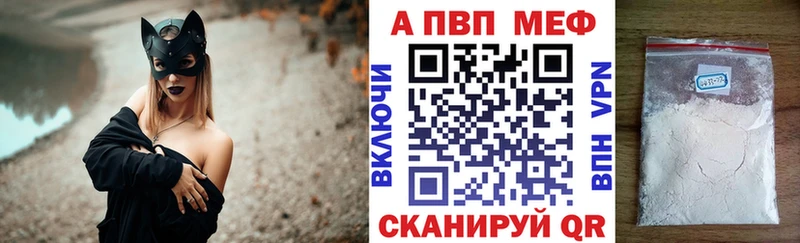 Купить где  Шахты  Альфа ПВП Crystall 