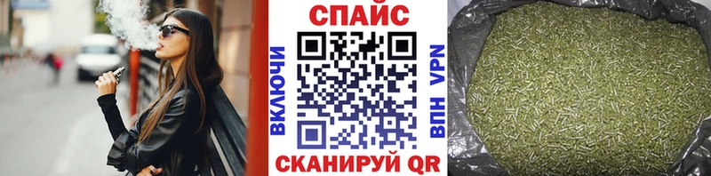 БУТИРАТ бутик  Купить закладки  Шахты 