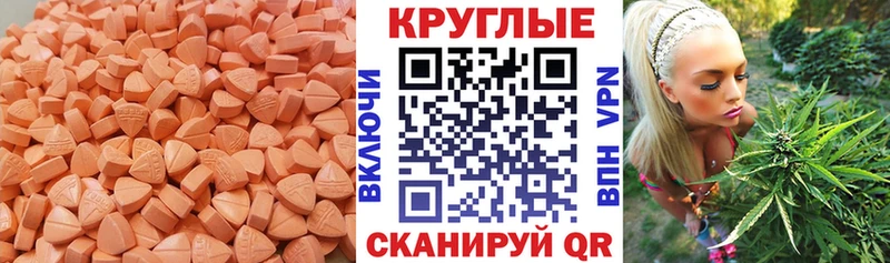 Ecstasy XTC  Купить закладки  Шахты 