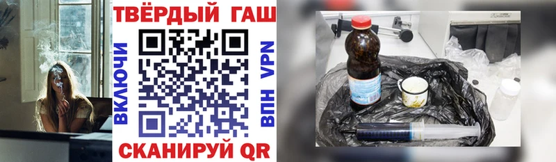 ГАШИШ убойный  Купить где  Шахты 