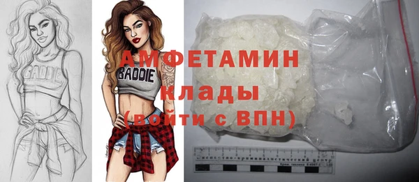 прущий лед Красноперекопск