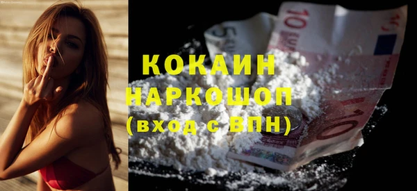 герыч Куйбышев
