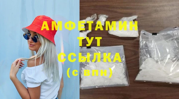 герыч Куйбышев