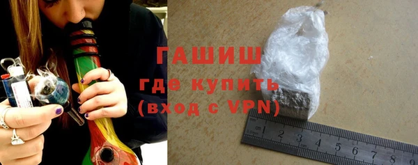 герыч Краснослободск