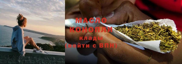 молекула духа Краснотурьинск