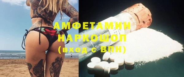 герыч Куйбышев