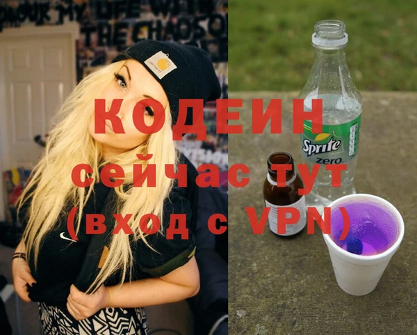 герыч Краснослободск