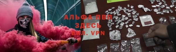 мефедрон мука Кулебаки