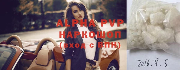 прущий лед Красноперекопск
