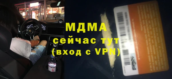 герыч Куйбышев