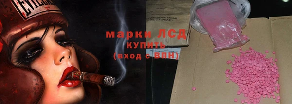 герыч Краснослободск