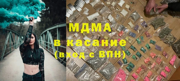 молекула духа Краснотурьинск