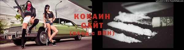 прущий лед Красноперекопск