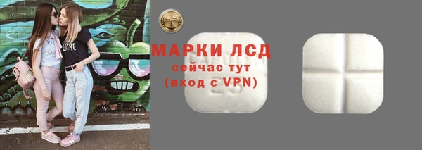 герыч Краснослободск