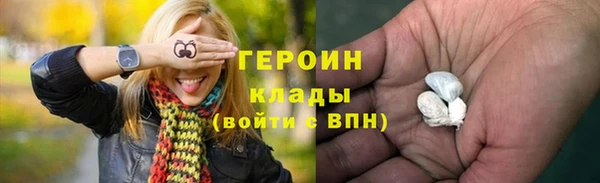 прущий лед Красноперекопск