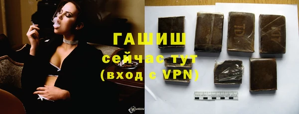 герыч Краснослободск