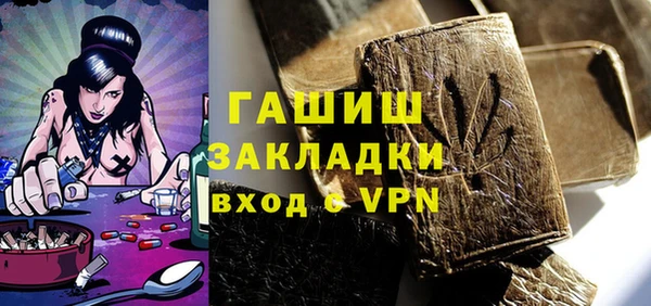 мефедрон мука Кулебаки