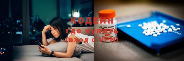 молекула духа Краснотурьинск