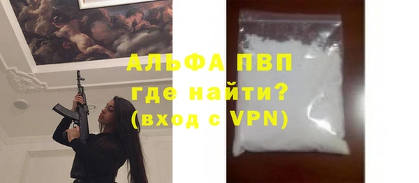 молекула духа Краснотурьинск