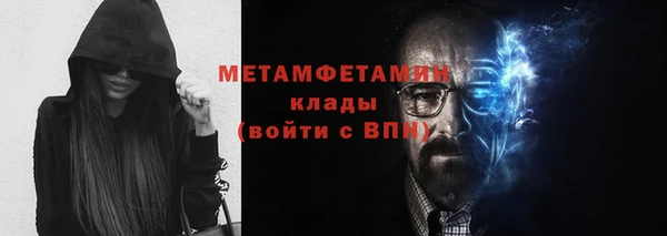 мефедрон VHQ Кукмор