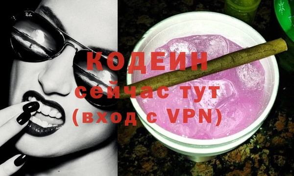 мефедрон мука Кулебаки