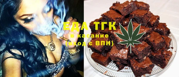 молекула духа Краснотурьинск
