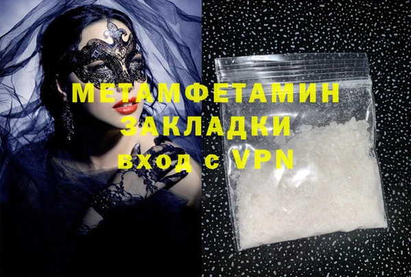 герыч Куйбышев