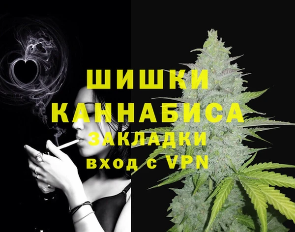 молекула духа Краснотурьинск