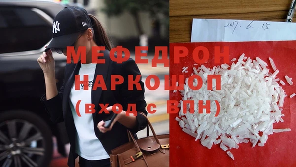 мефедрон VHQ Кукмор