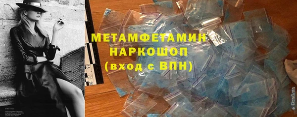 герыч Краснослободск