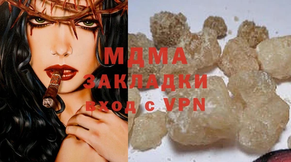 молекула духа Краснотурьинск