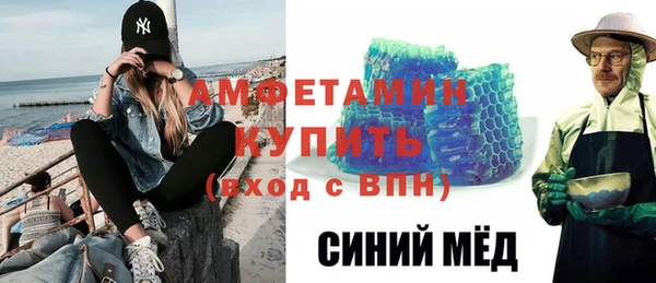 молекула духа Краснотурьинск