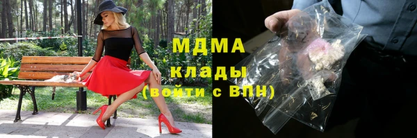 молекула духа Краснотурьинск