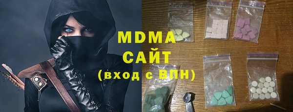 герыч Краснослободск