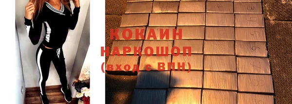 мефедрон VHQ Кукмор