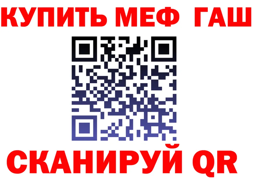 КЕТАМИН VHQ зеркало дарк нет hydra Шахты