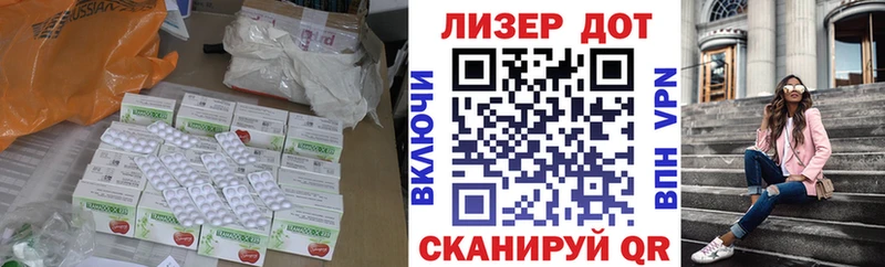Купить закладки  Шахты  ЛСД экстази кислота 