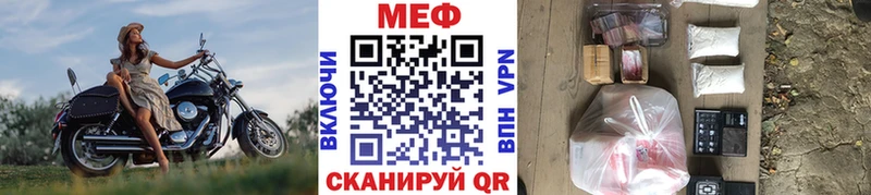 Купить закладки  Шахты  Меф VHQ 