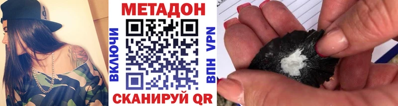 Купить закладки  Шахты  Метадон белоснежный 