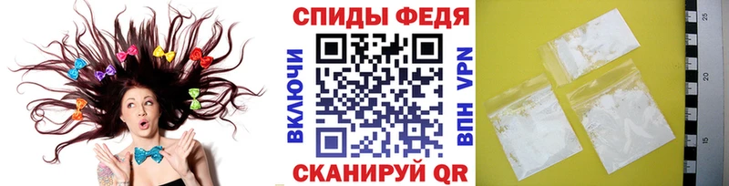 Первитин Methamphetamine Шахты
