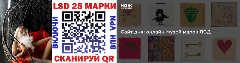 Купить закладки Шахты Марки NBOMe 1500мкг